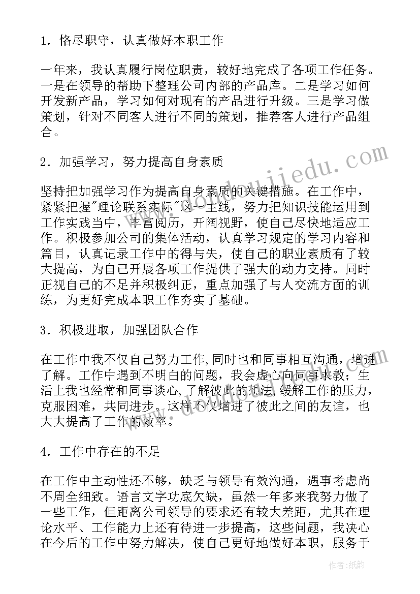 大班我们的地球的活动反思 大班社会课教案及教学反思地球是我们的家(精选5篇)