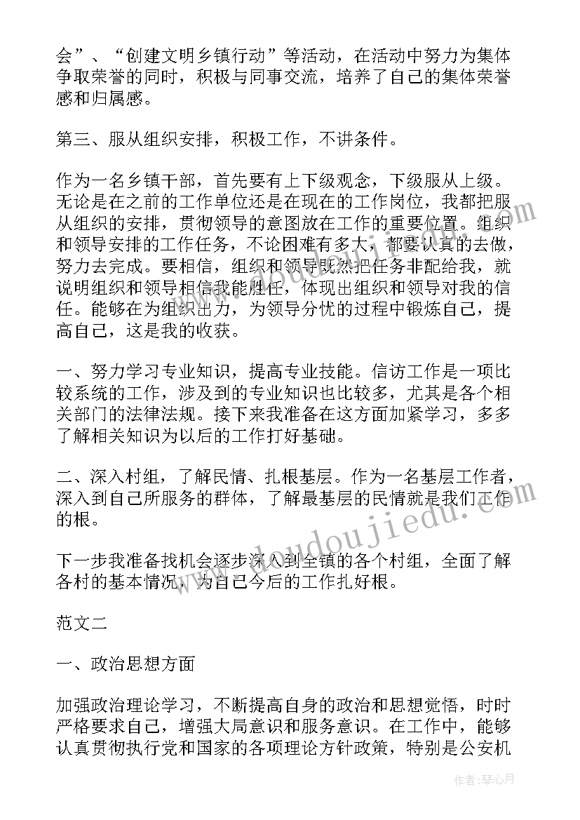 2023年企业党支部年度工作要点 企业党支部年度工作计划(优秀5篇)