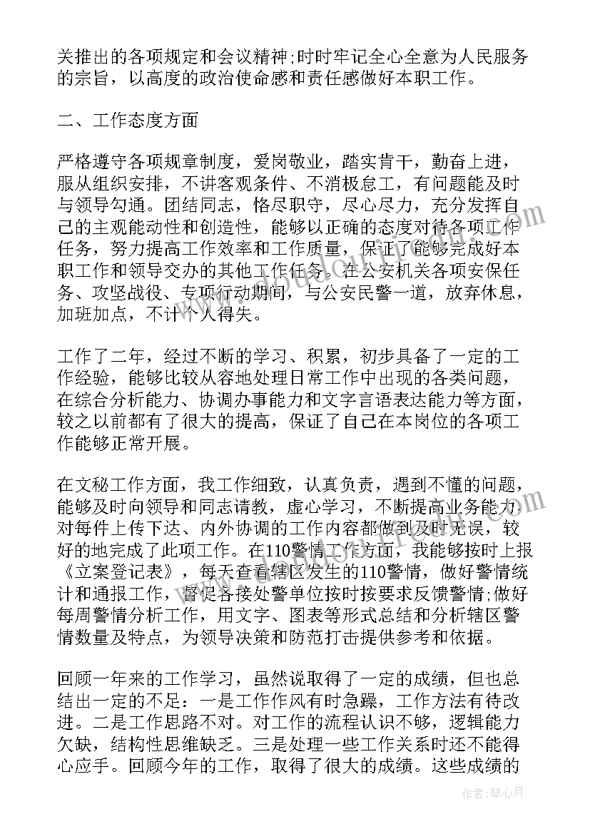 2023年企业党支部年度工作要点 企业党支部年度工作计划(优秀5篇)