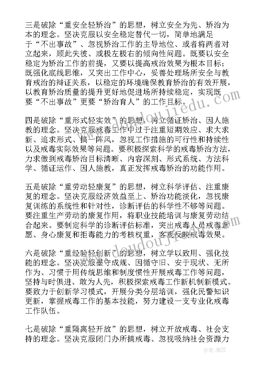 最新浙江司法行政工作报告全文(优质5篇)