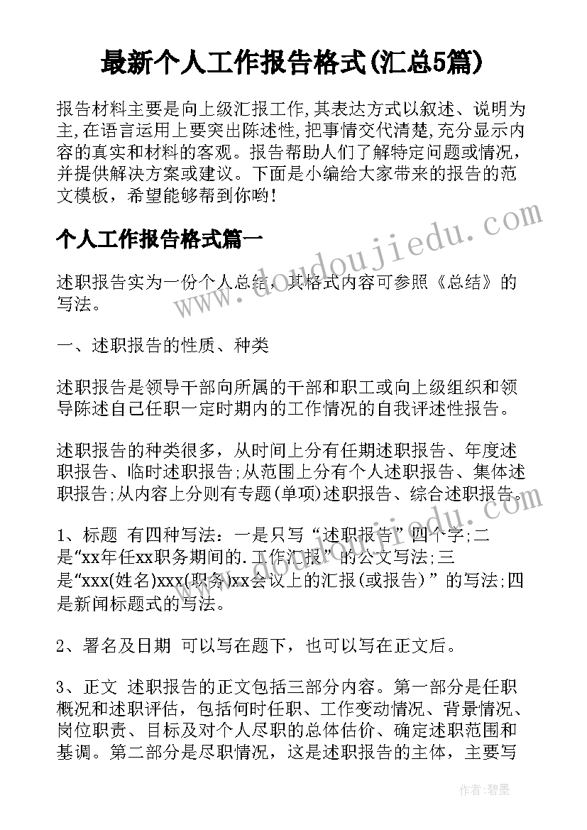 2023年中班幼儿科学活动方案及反思(大全8篇)