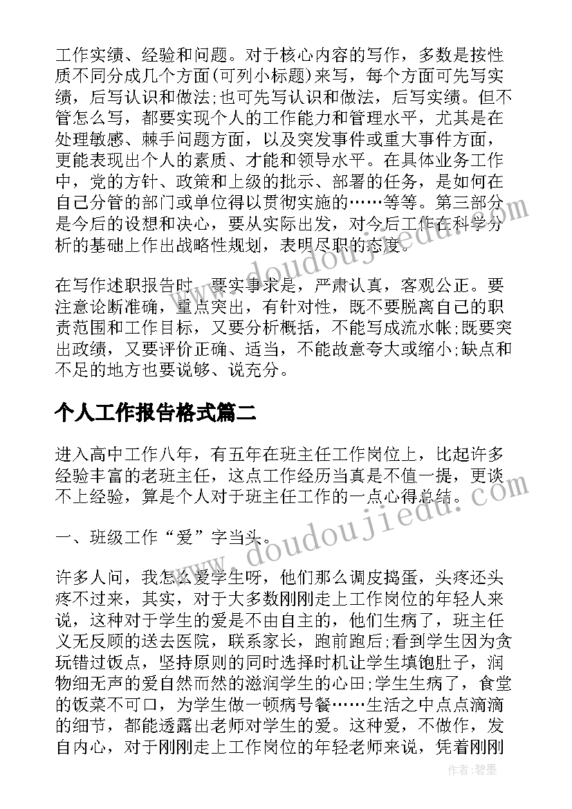 2023年中班幼儿科学活动方案及反思(大全8篇)