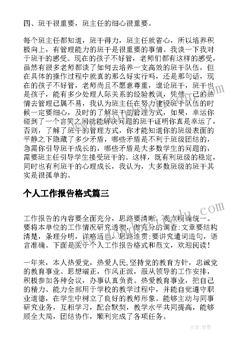 2023年中班幼儿科学活动方案及反思(大全8篇)