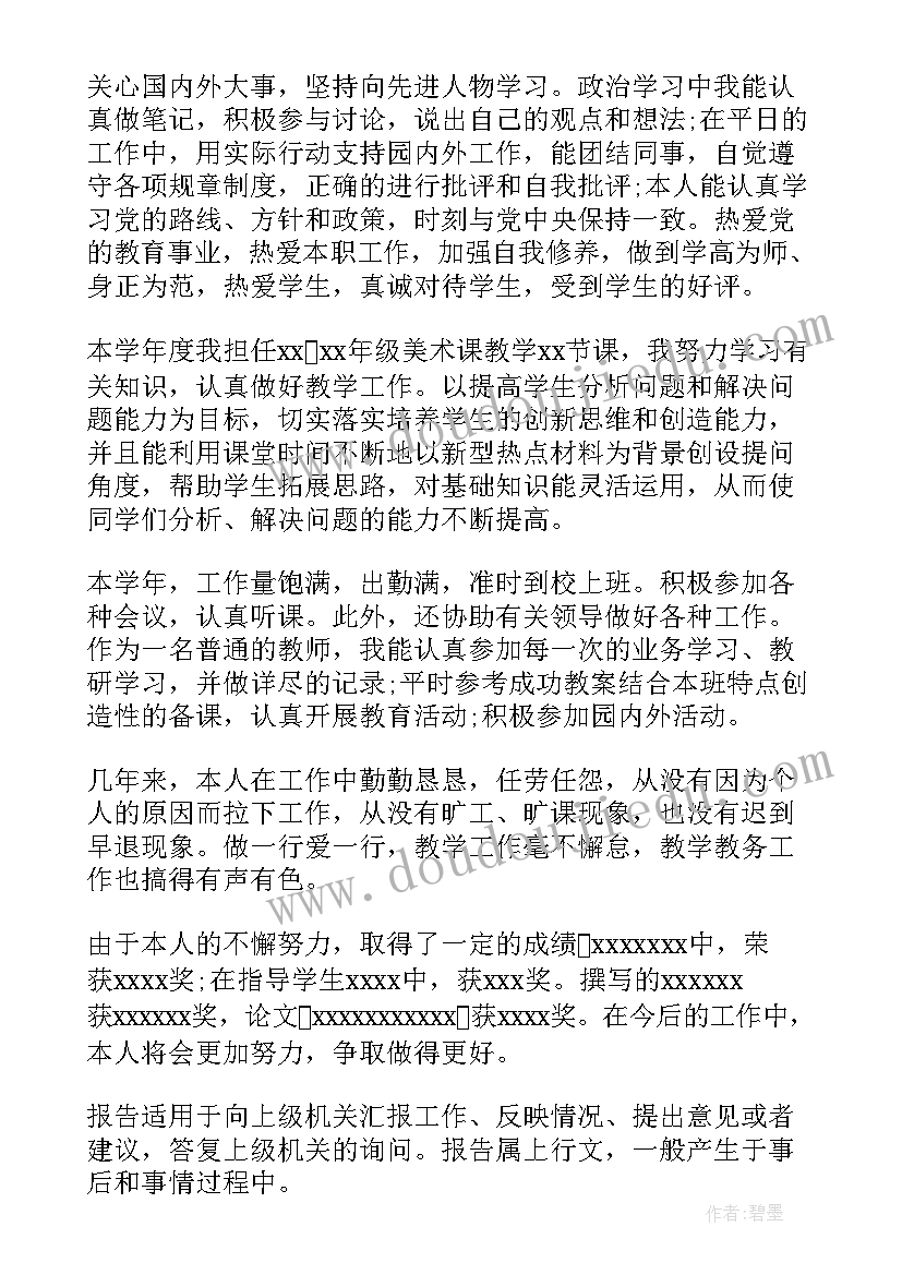 2023年中班幼儿科学活动方案及反思(大全8篇)