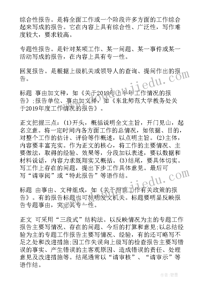 2023年中班幼儿科学活动方案及反思(大全8篇)