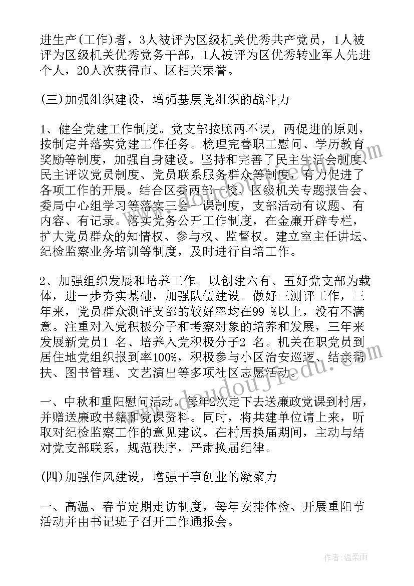 劳动合同约定每周工作六天合法吗(大全10篇)