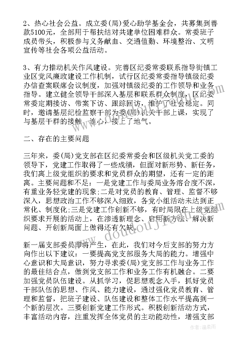 劳动合同约定每周工作六天合法吗(大全10篇)