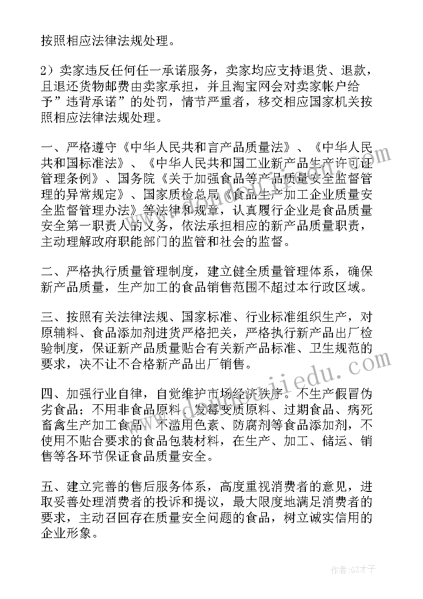 最新春节期间信访维稳工作报告 重大活动及重大节假日期间信访维稳工作方案(优质5篇)