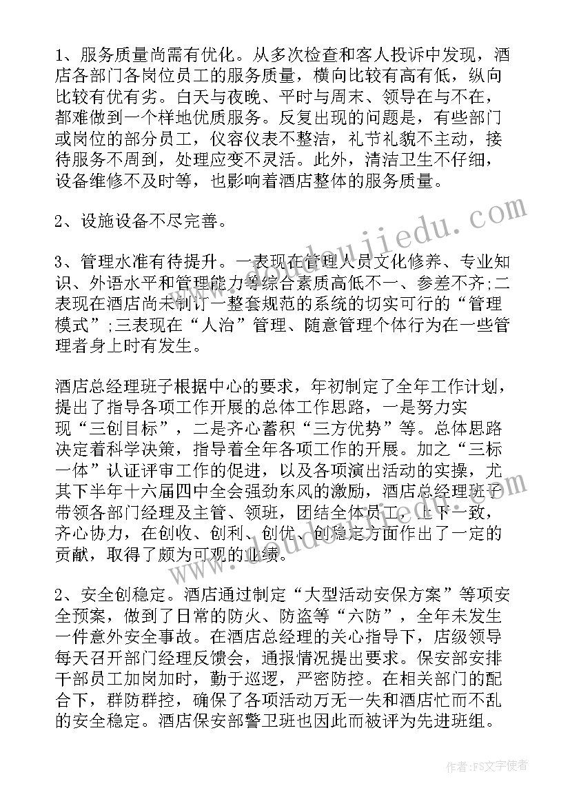 宁海政府要搬到哪里 工作报告(实用6篇)