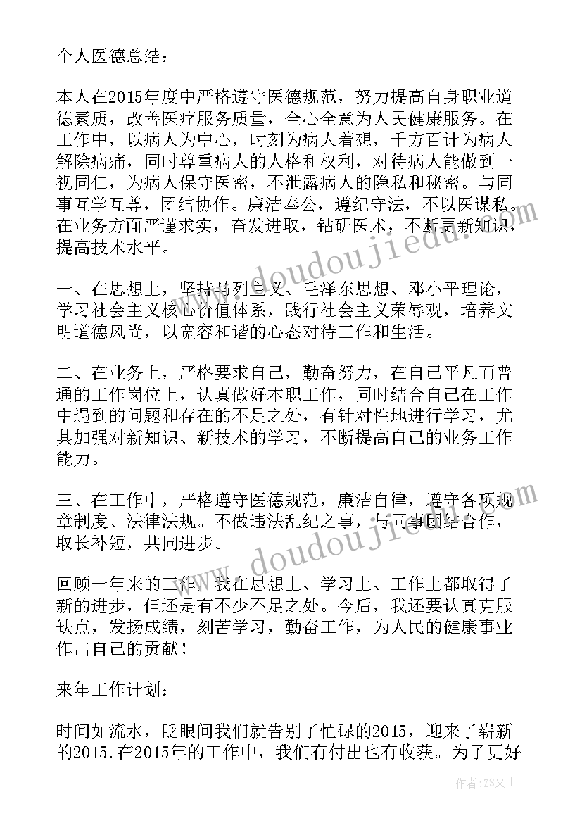 业务工作报告和明年的展望的区别 培训学校展望明年的优选(精选5篇)