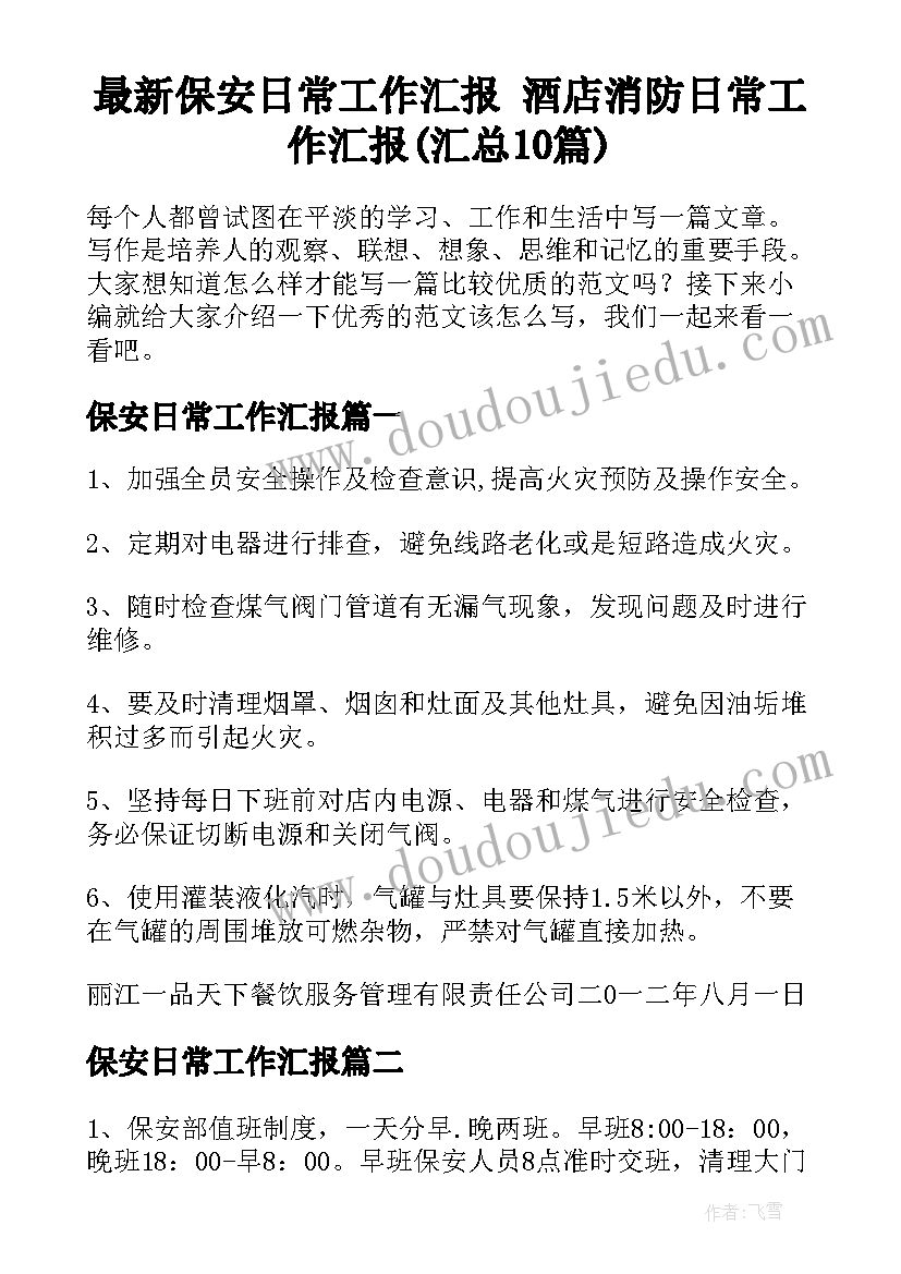 2023年小老鼠学画画教学反思 小老鼠找工作语言教学反思(精选5篇)