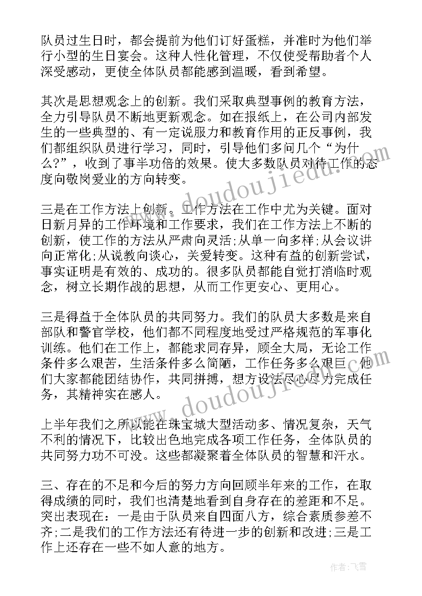 2023年小老鼠学画画教学反思 小老鼠找工作语言教学反思(精选5篇)