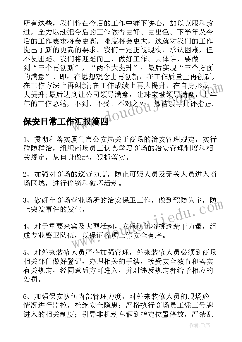 2023年小老鼠学画画教学反思 小老鼠找工作语言教学反思(精选5篇)