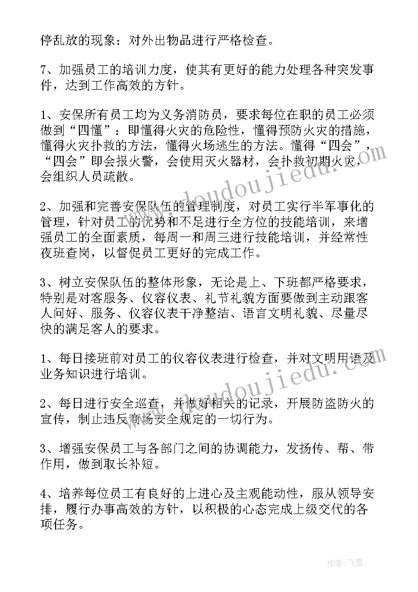 2023年小老鼠学画画教学反思 小老鼠找工作语言教学反思(精选5篇)