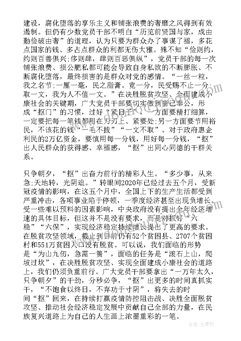 最新玲玲的画第一课时教案及反思 师说第一课时教学反思(优秀10篇)