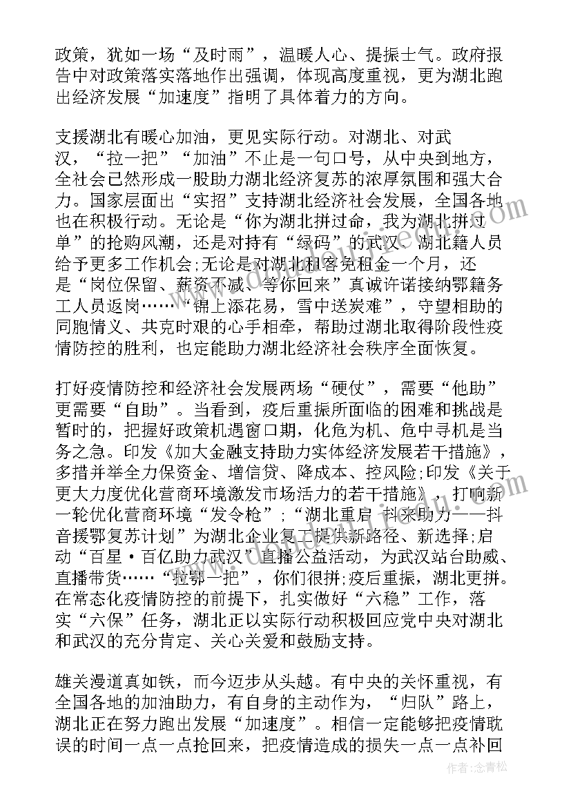 最新玲玲的画第一课时教案及反思 师说第一课时教学反思(优秀10篇)