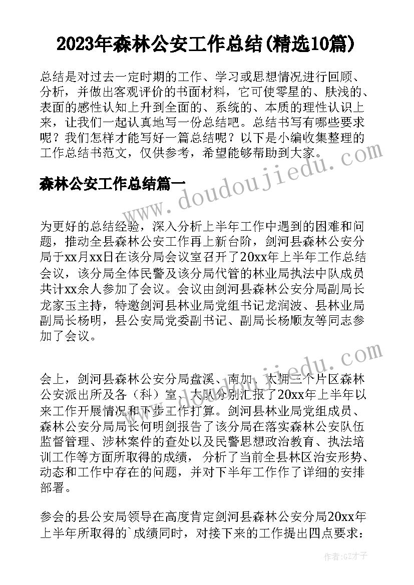 生产运作计划的三种基本策略(优秀6篇)