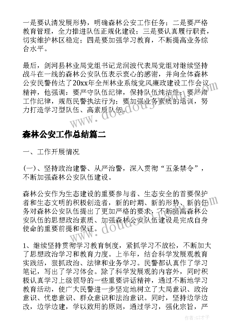 生产运作计划的三种基本策略(优秀6篇)