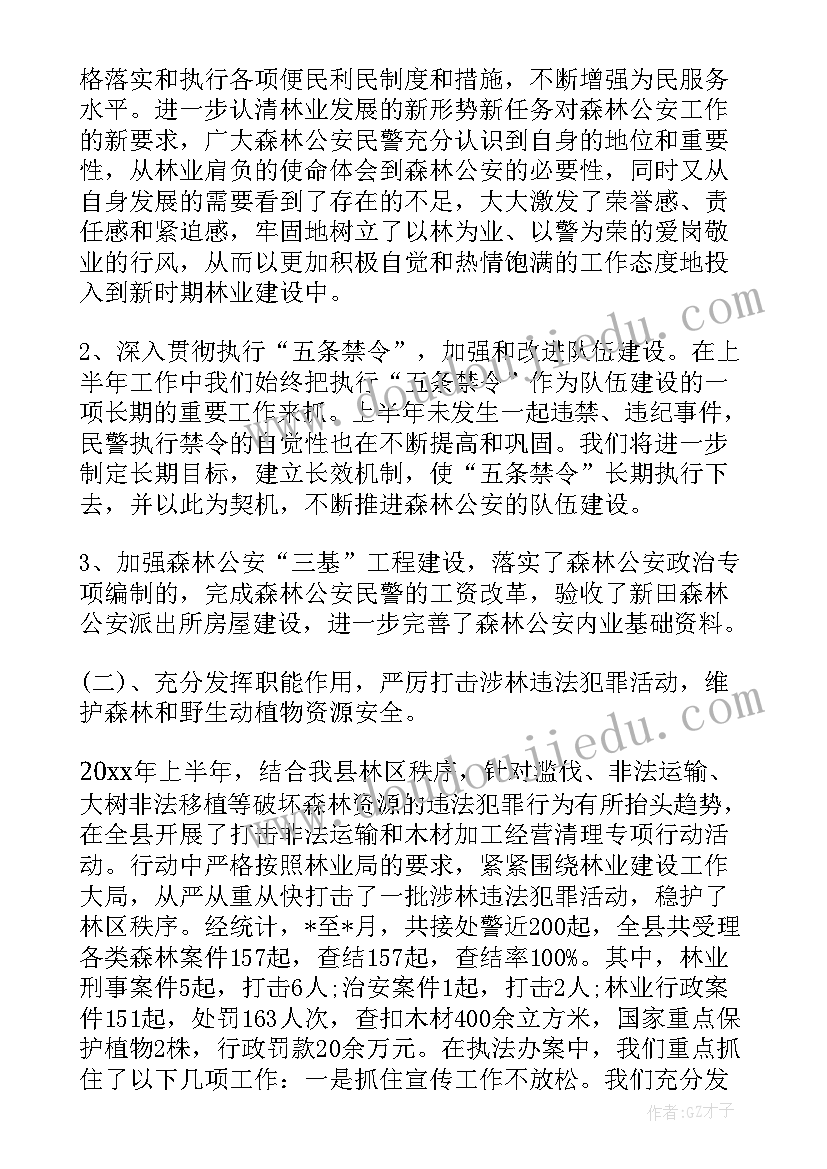 生产运作计划的三种基本策略(优秀6篇)