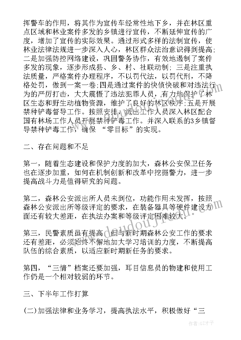 生产运作计划的三种基本策略(优秀6篇)