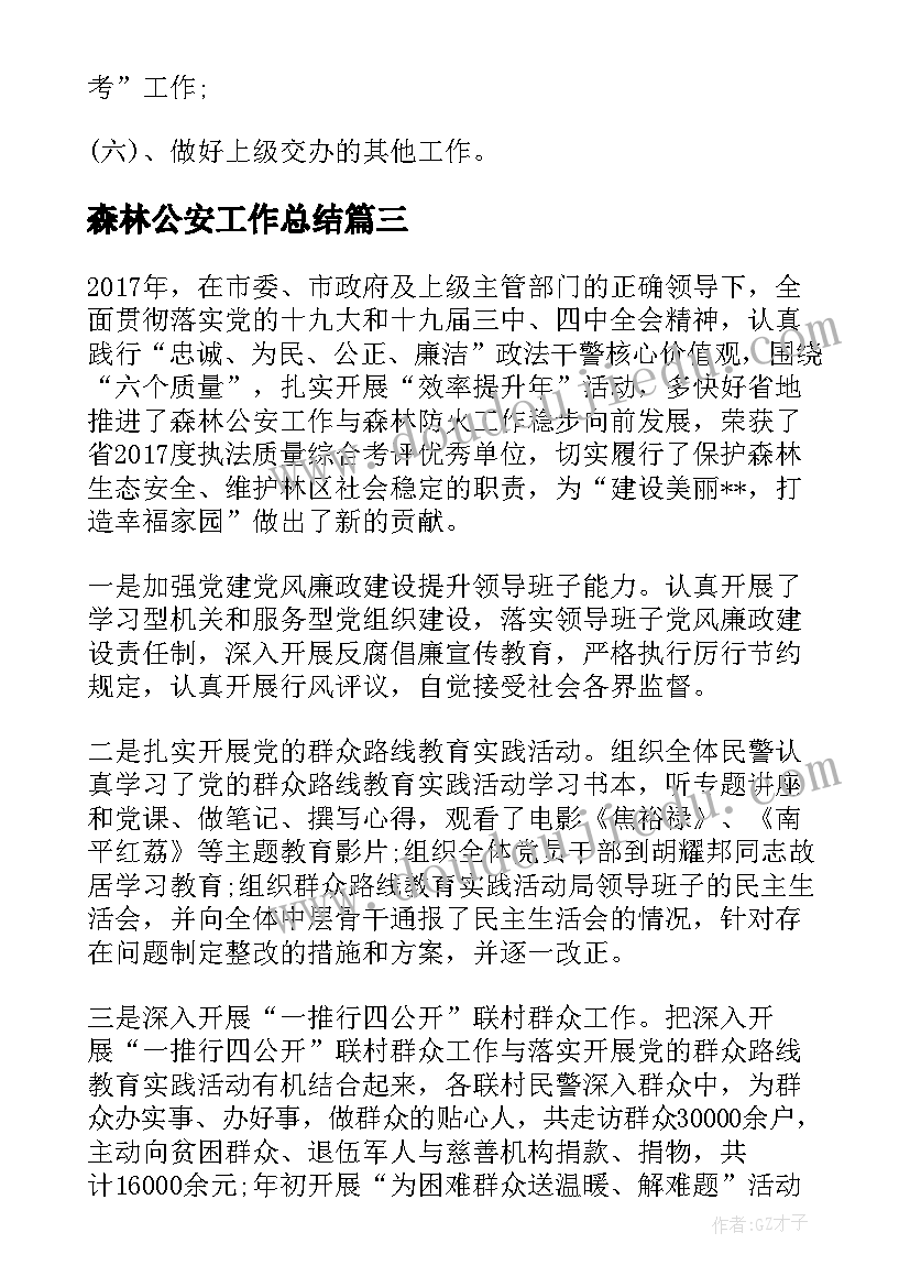 生产运作计划的三种基本策略(优秀6篇)