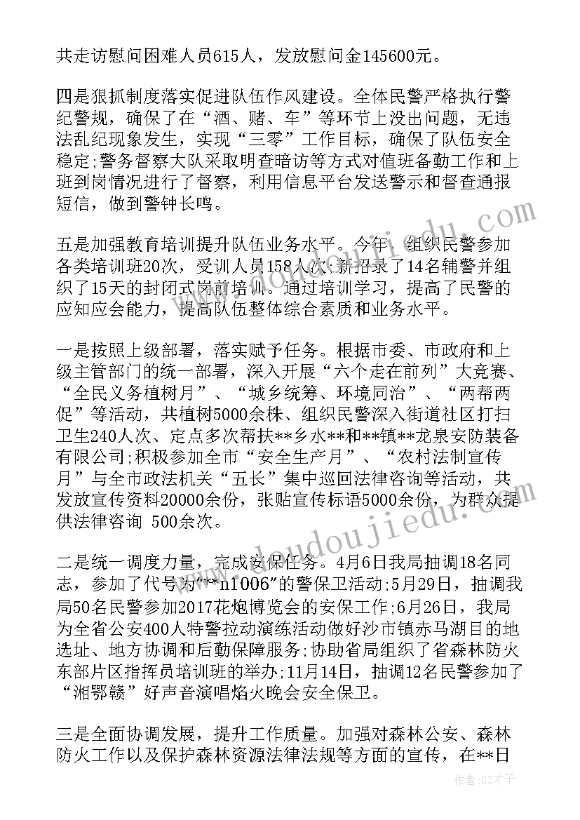 生产运作计划的三种基本策略(优秀6篇)