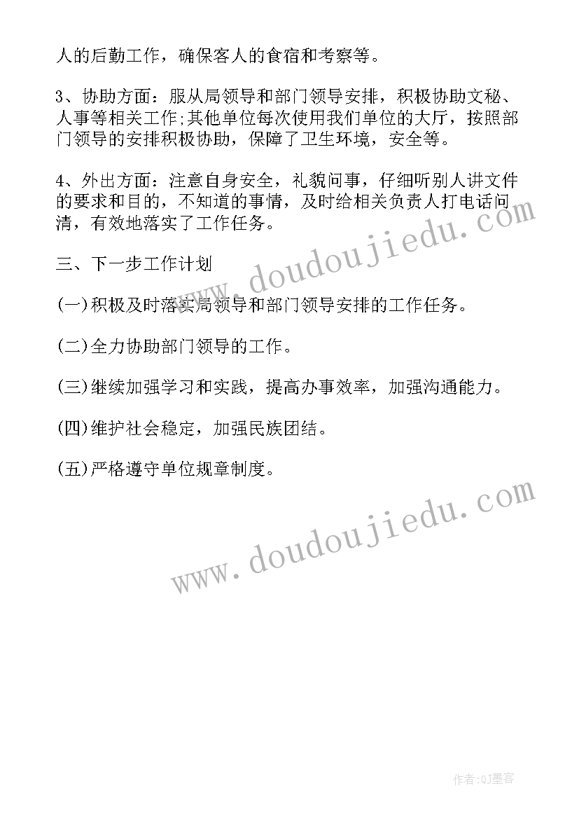 政府工作报告总结版本 镇政府工作报告总结(大全5篇)