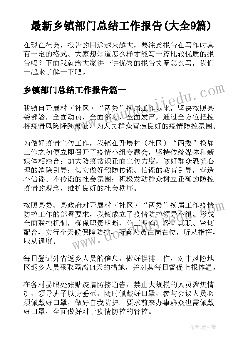 2023年幼儿园教师篮球教研计划(优质5篇)