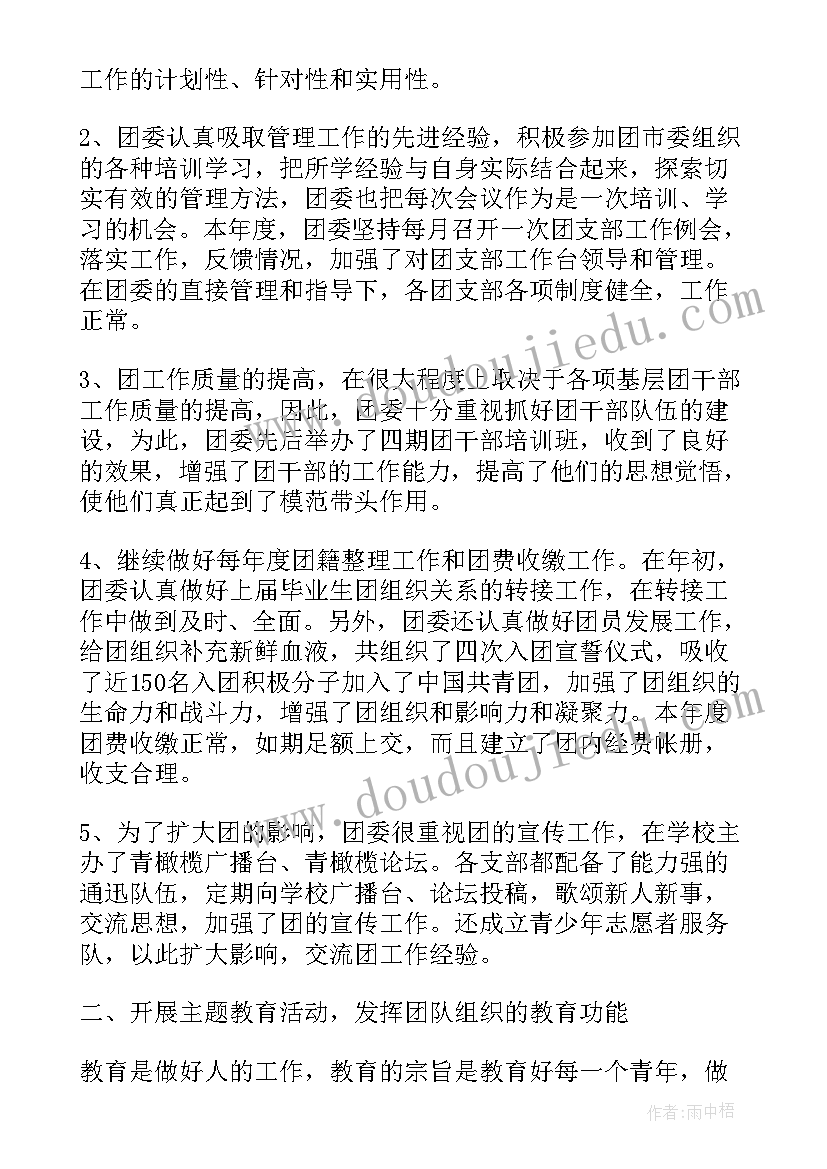 2023年幼儿园教师篮球教研计划(优质5篇)