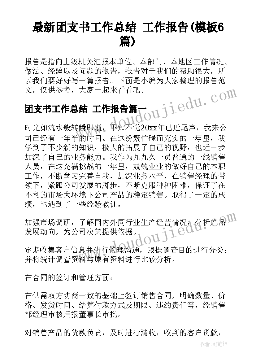 2023年劳务聘用协议 聘请厨师劳务合同(优质5篇)