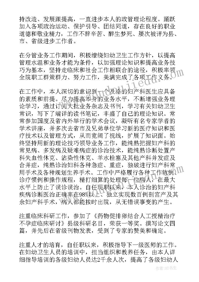 最新两学一做工作情况报告 两学一做调研报告两学一做调查报告(汇总5篇)