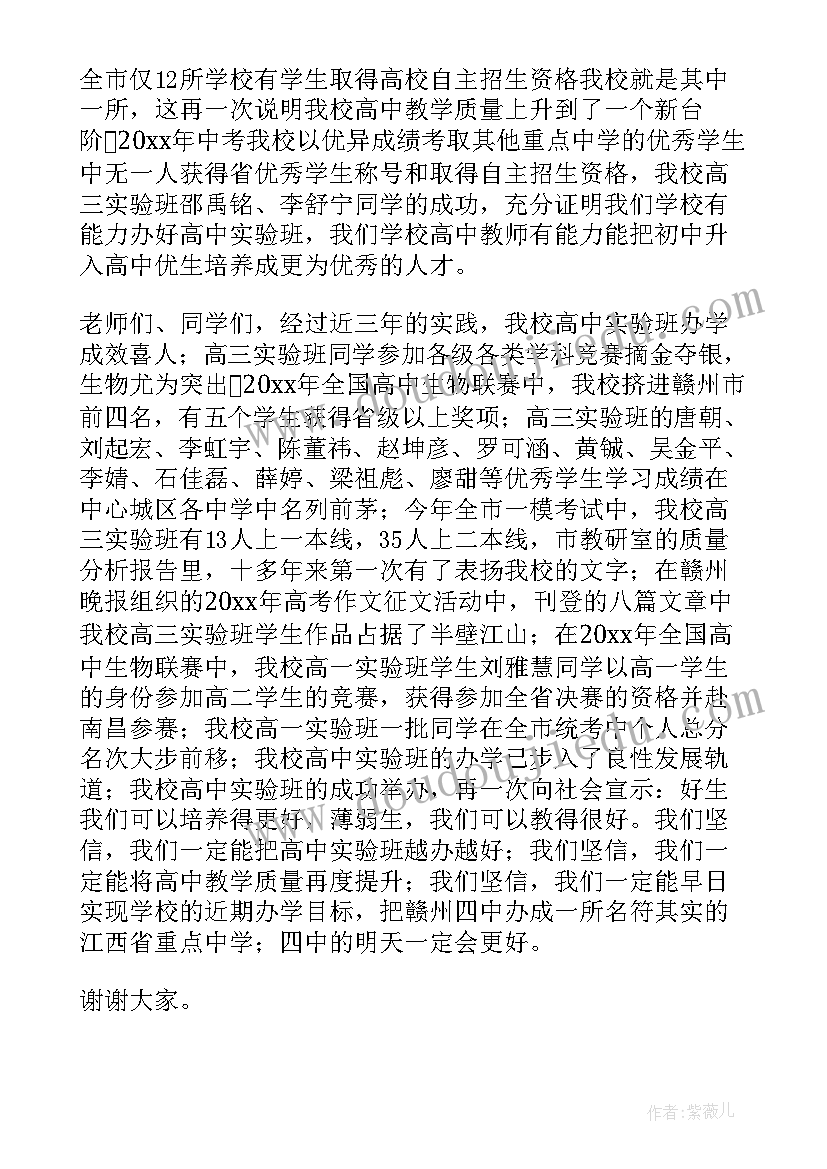 毛巾质检报告(优秀7篇)