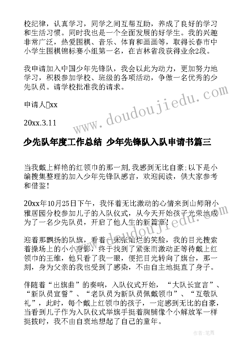 2023年主合同内容变更的(实用5篇)