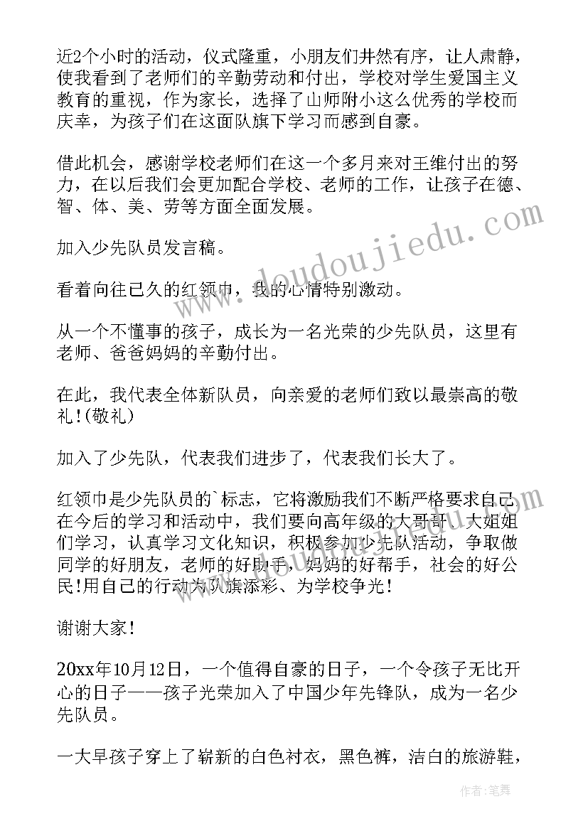 2023年主合同内容变更的(实用5篇)