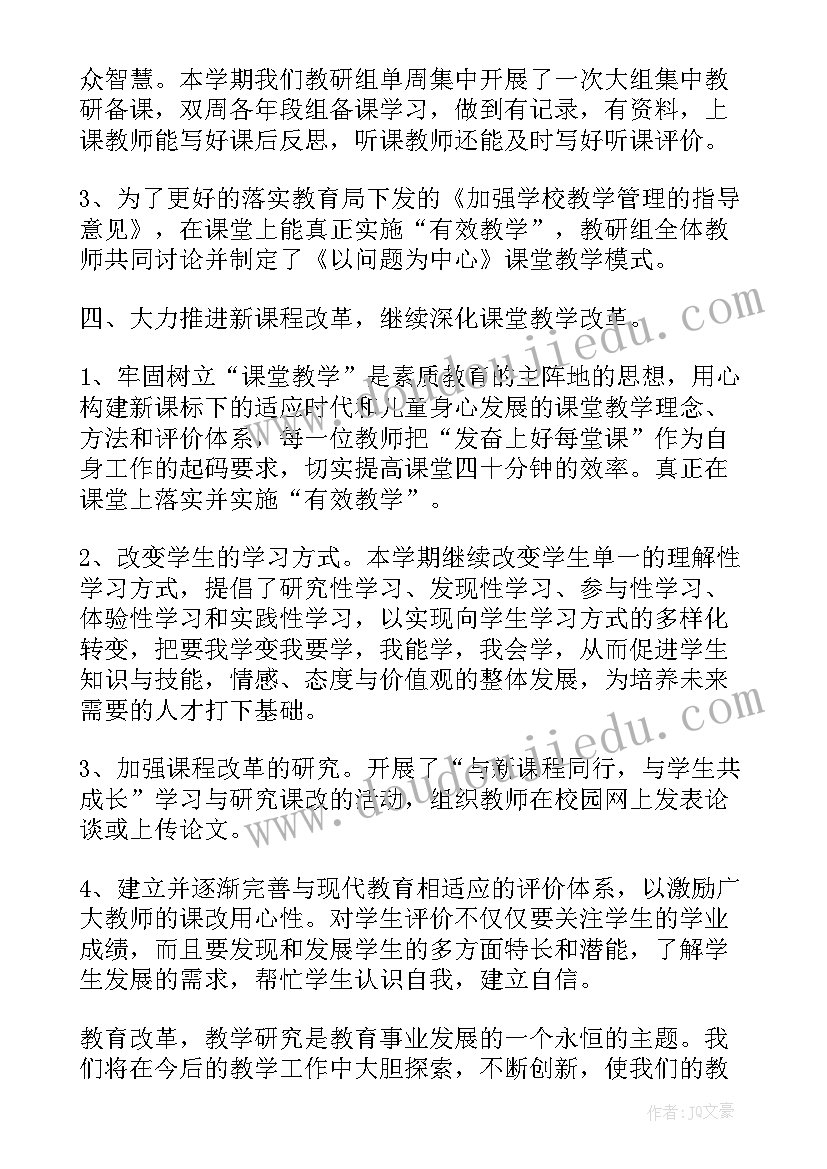 2023年高层建筑工作报告总结(实用5篇)