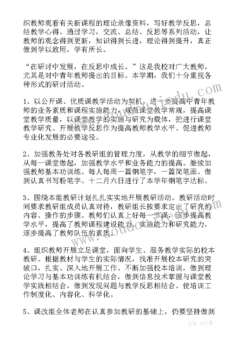 2023年高层建筑工作报告总结(实用5篇)