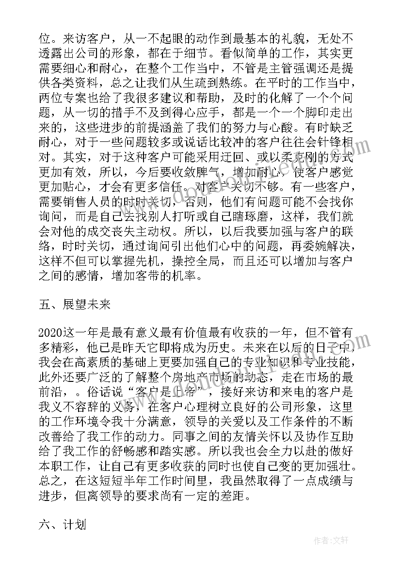 2023年汽车配件质检员工作总结 销售汽车配件工作总结(模板7篇)