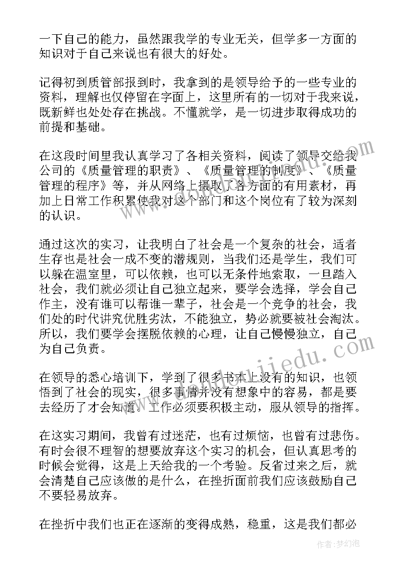 2023年敬老院员工个人简单述职报告 药厂员工个人工作报告(汇总10篇)