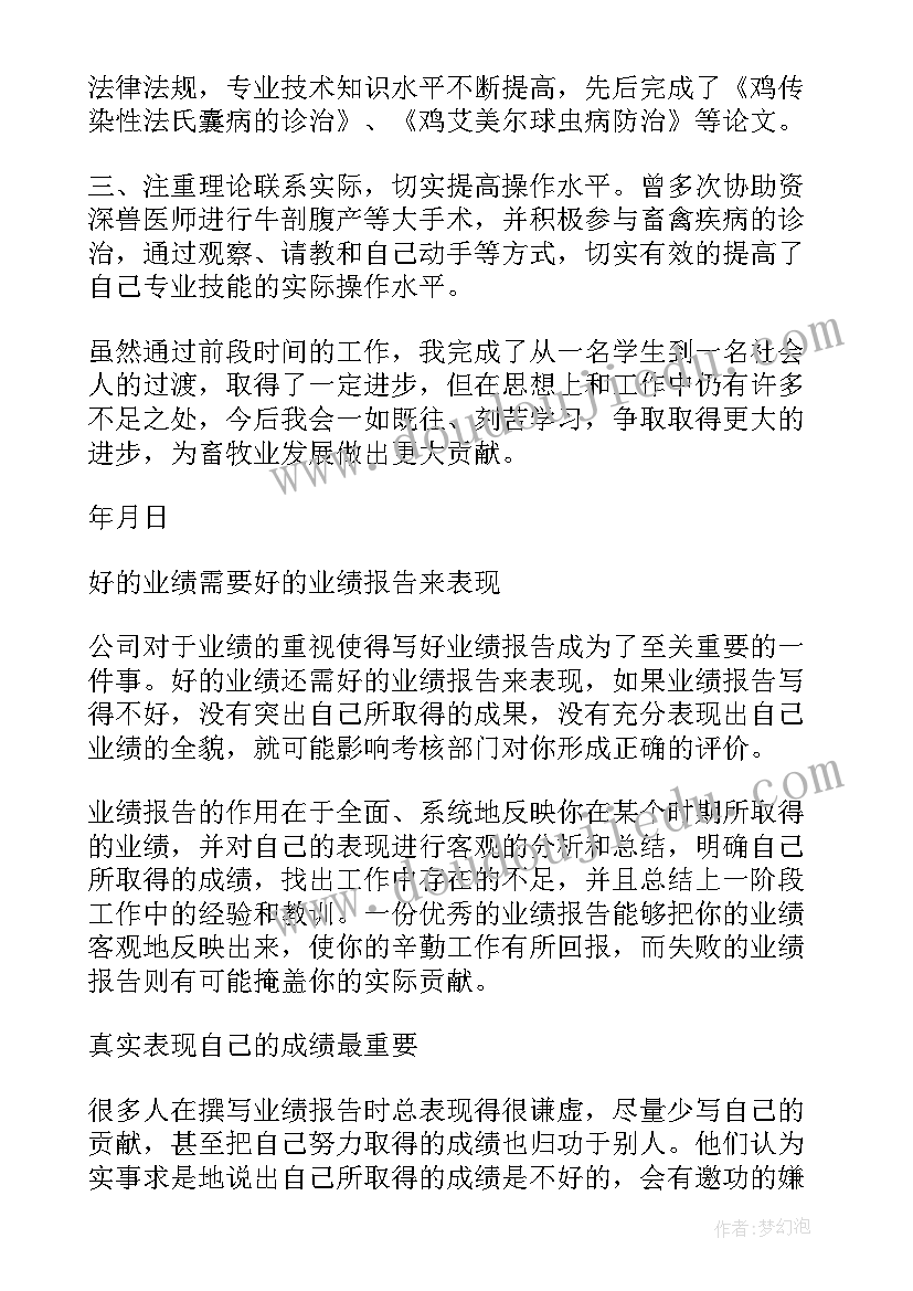 2023年敬老院员工个人简单述职报告 药厂员工个人工作报告(汇总10篇)