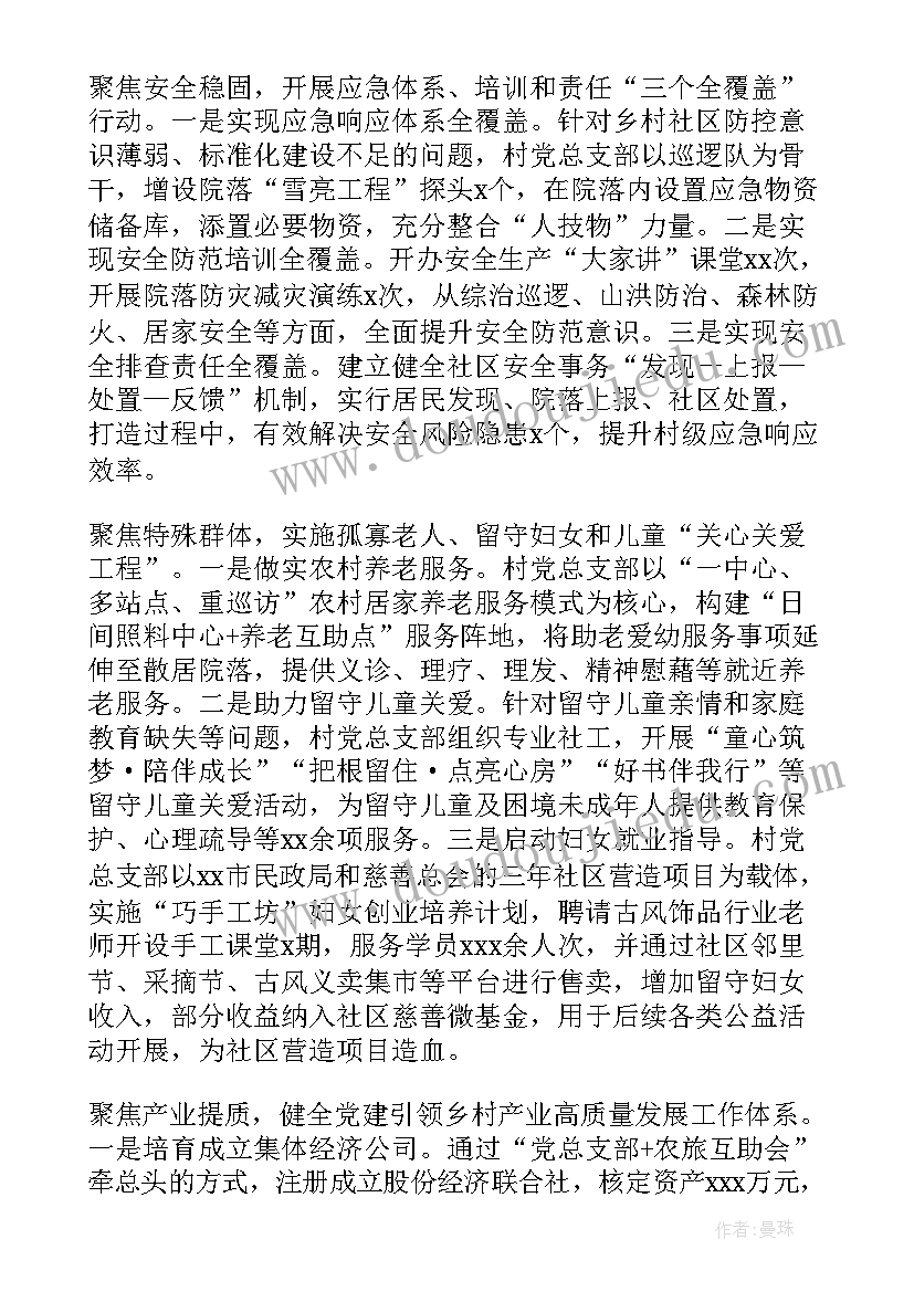 高中语文教育教学反思(实用9篇)