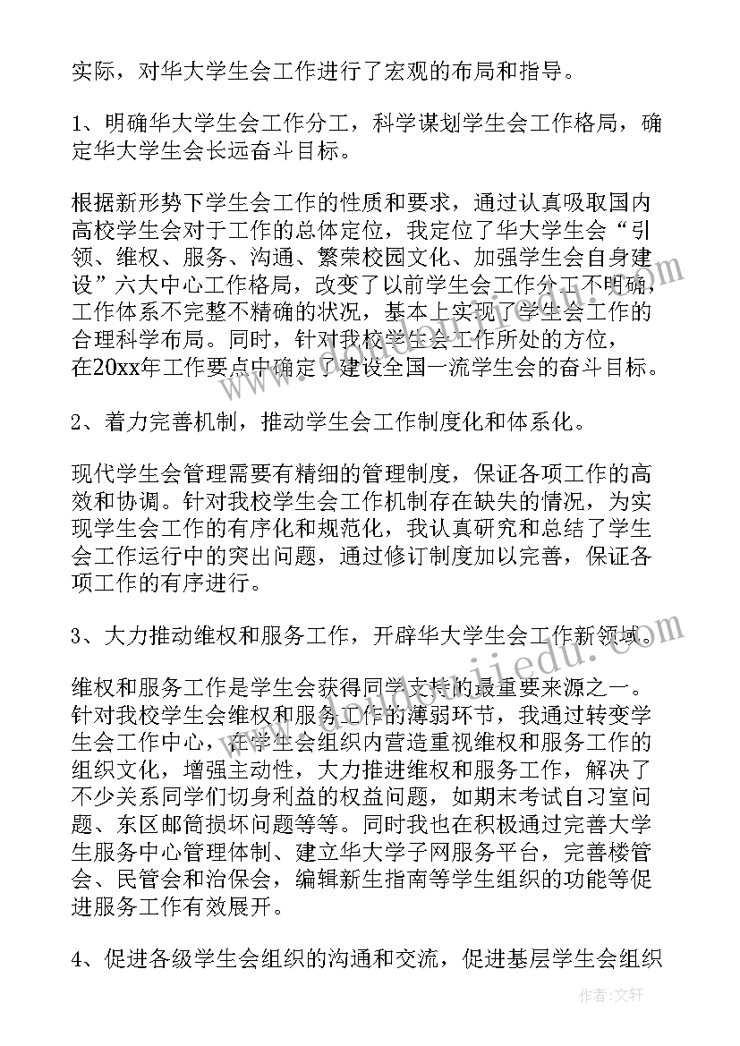 2023年幼儿园新年祝福活动(精选10篇)