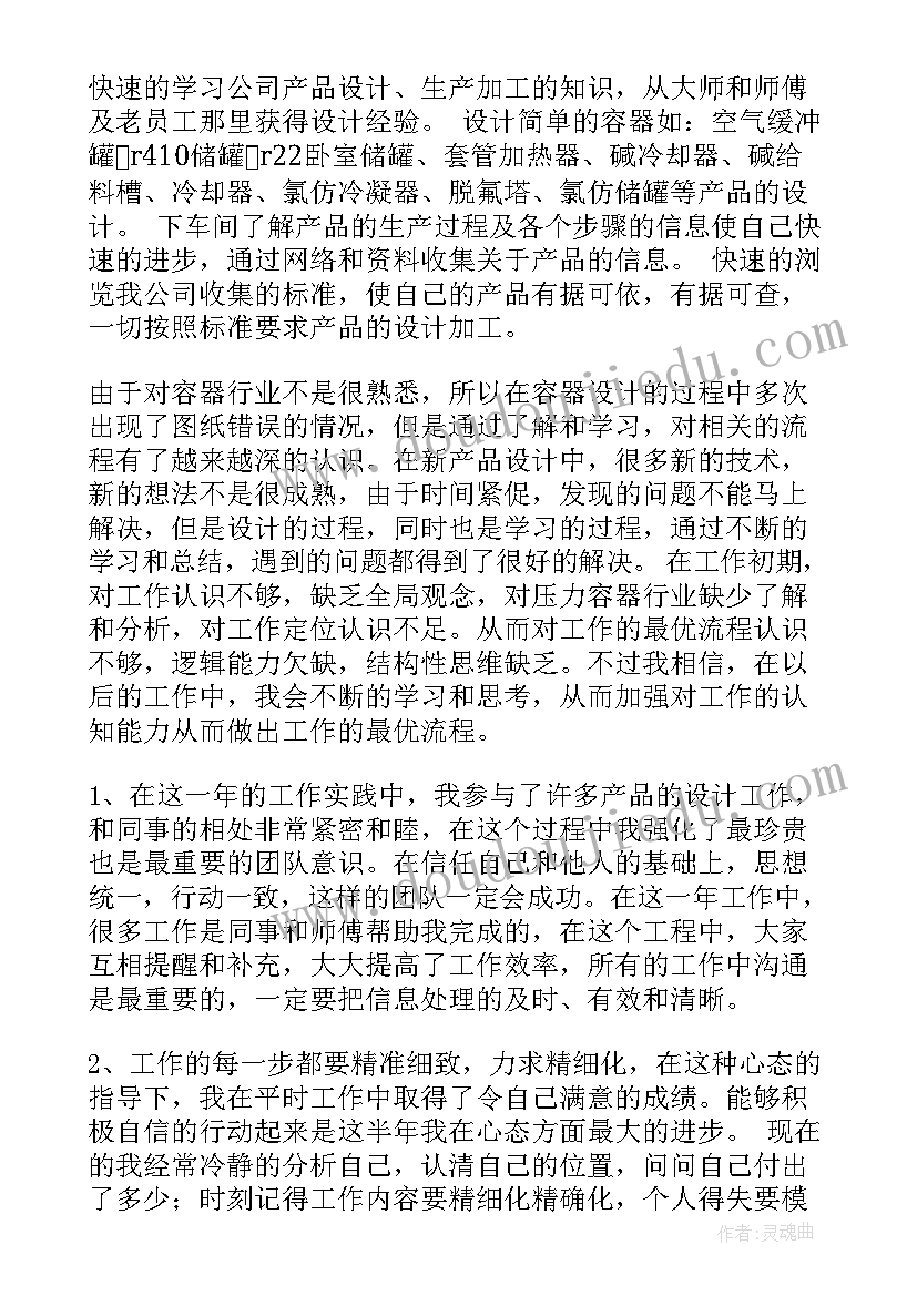 幼儿园外出社会实践安全预案(大全5篇)