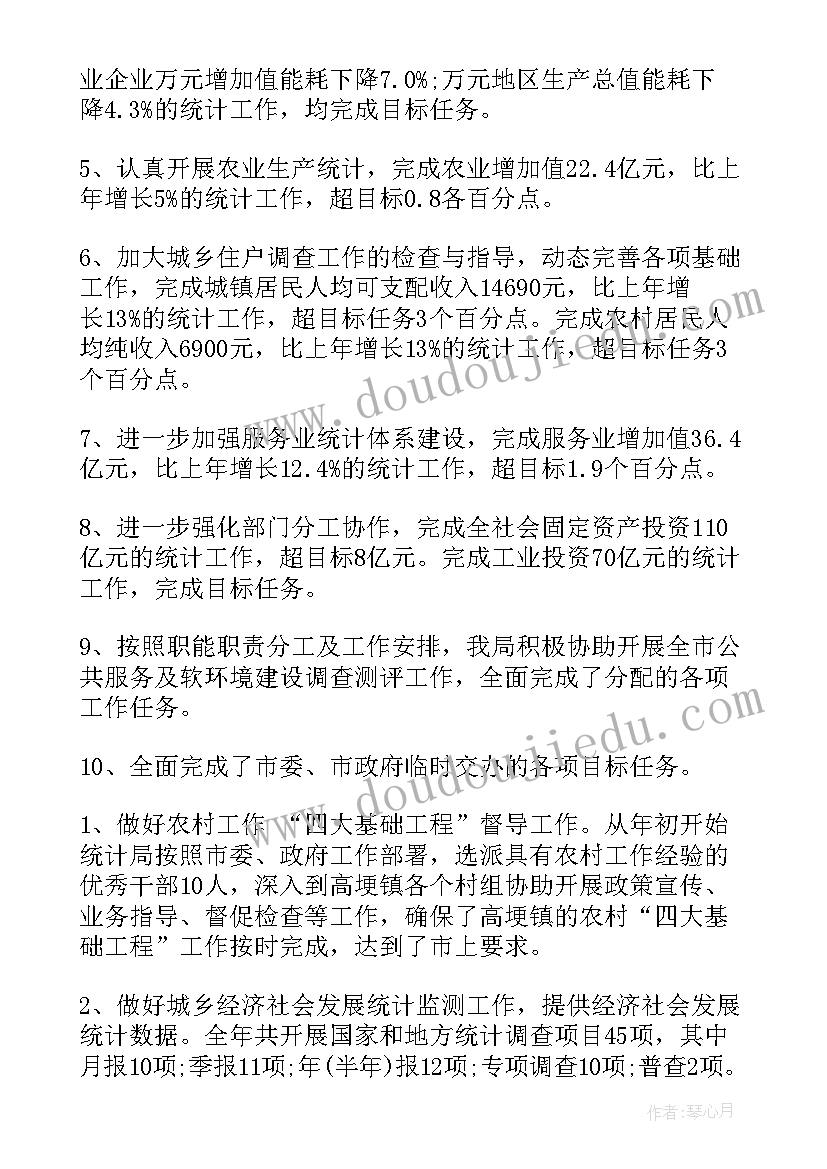 2023年微笑球找朋友教学反思 中班语言微笑教学反思(通用10篇)