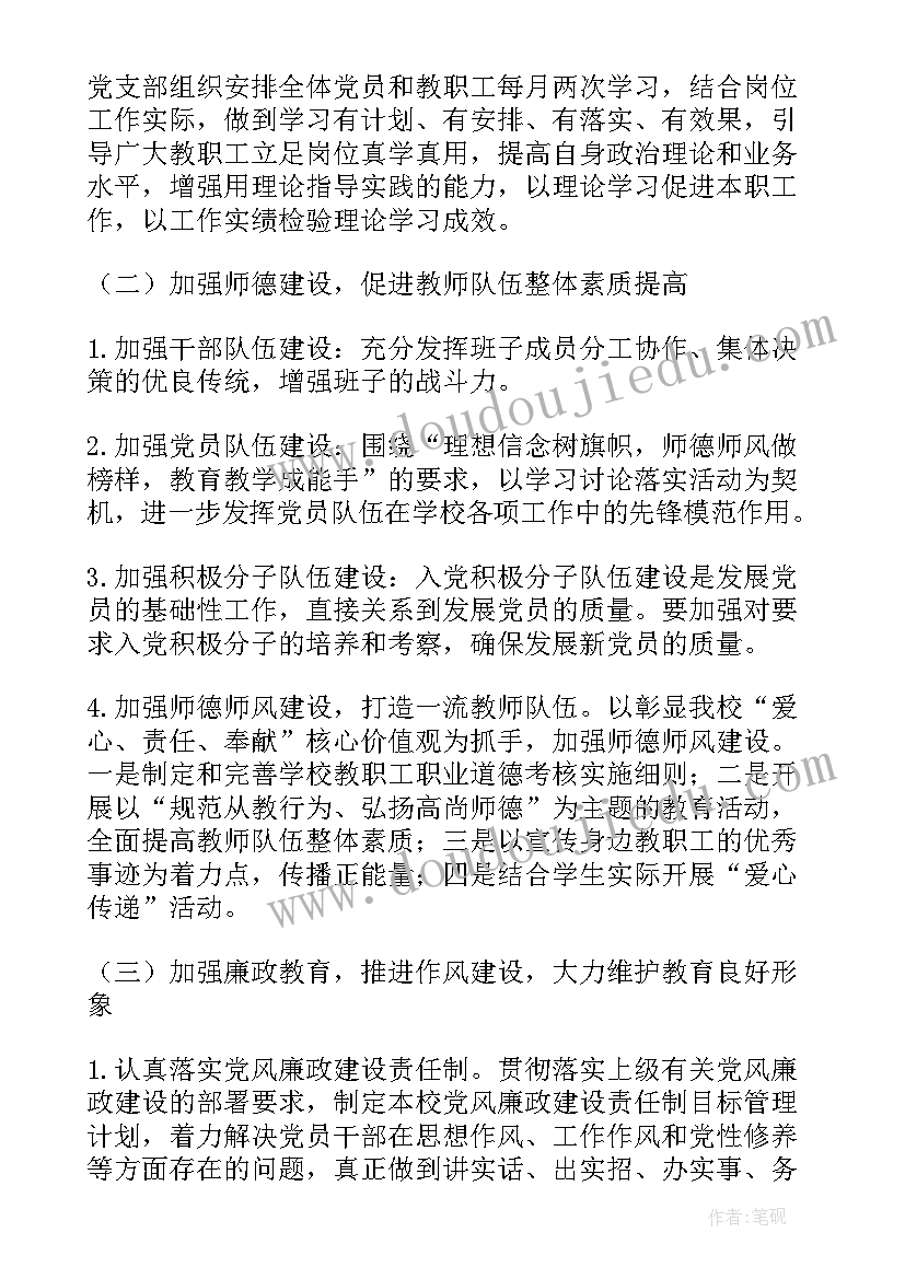 2023年社会工作人员年度工作报告 社会工作人员年度工作述职报告(模板5篇)