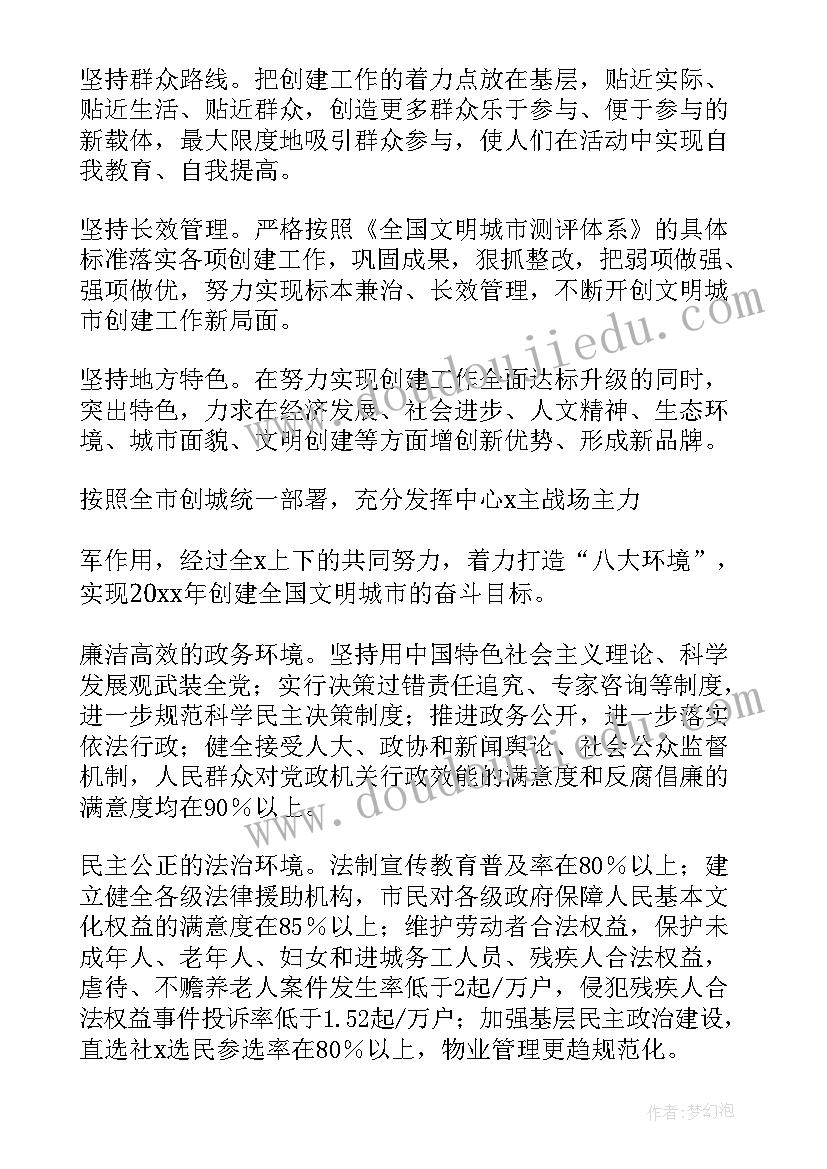 最新软件项目可行性分析包括哪些方面 塑料加工项目可行性分析报告(精选6篇)