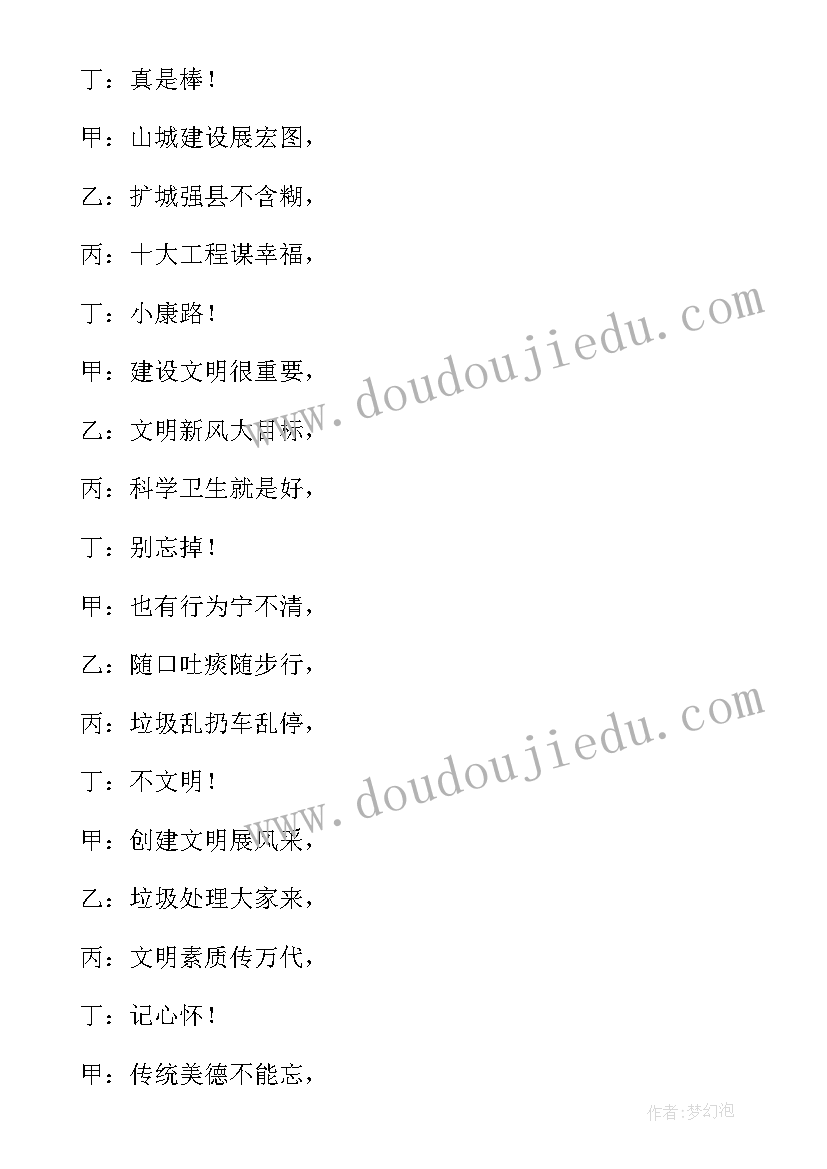 最新软件项目可行性分析包括哪些方面 塑料加工项目可行性分析报告(精选6篇)