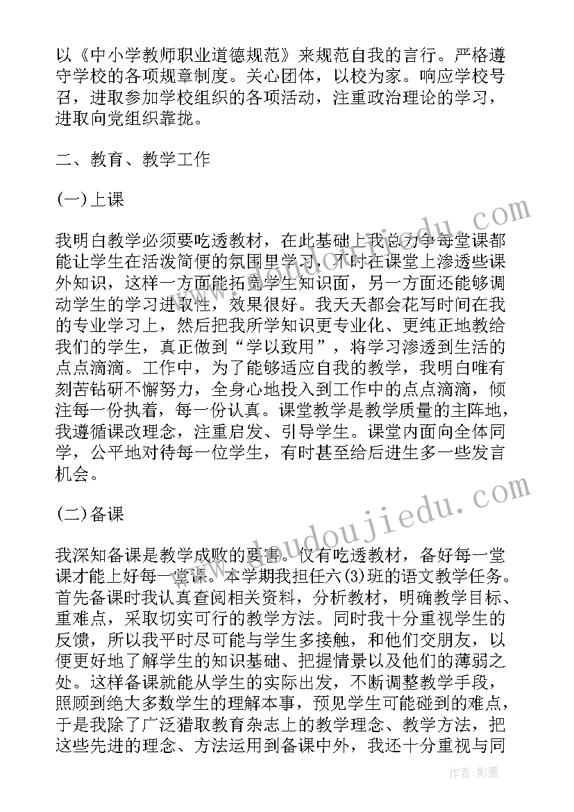 2023年年度工作报告评价(大全10篇)