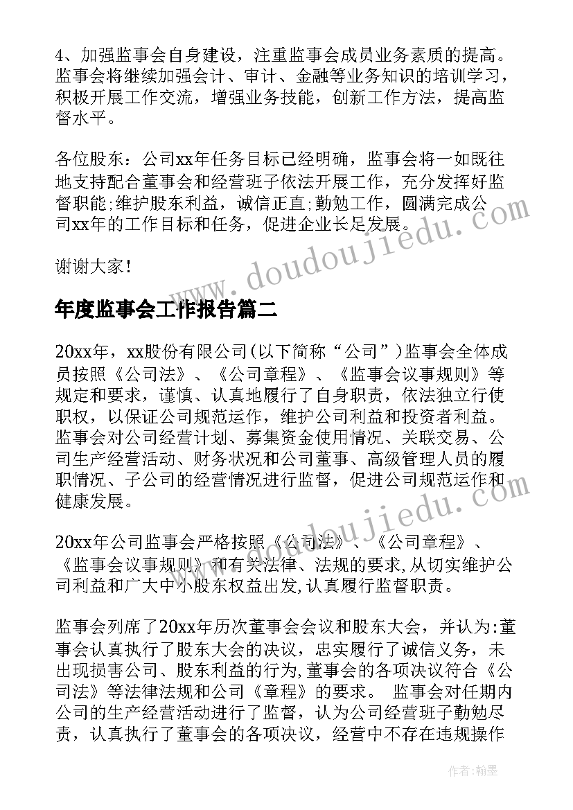 2023年开展保密宣传月活动总结(精选6篇)