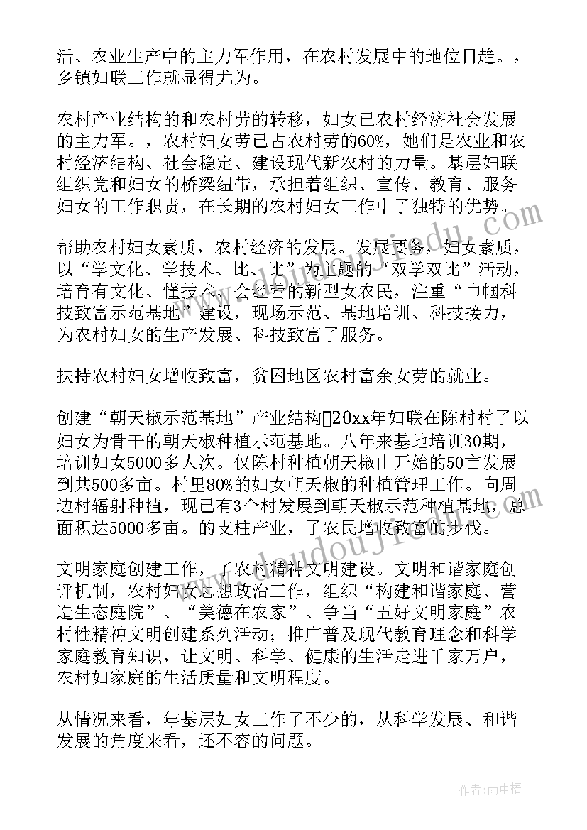 2023年基层公共管理工作报告 基层减负工作报告(优秀6篇)