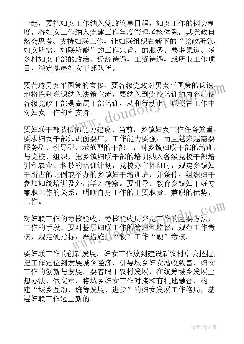 2023年基层公共管理工作报告 基层减负工作报告(优秀6篇)